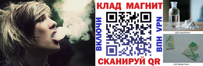 Купить A-PVP ЭКСТАЗИ COCAIN АМФЕТАМИН Марихуана Галлюциногенные грибы ГАШ Меф Волоколамск