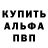 Amphetamine Розовый Greivin Ulate