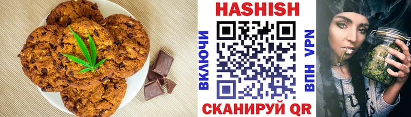 Еда ТГК конопля  Купить где  Волоколамск 