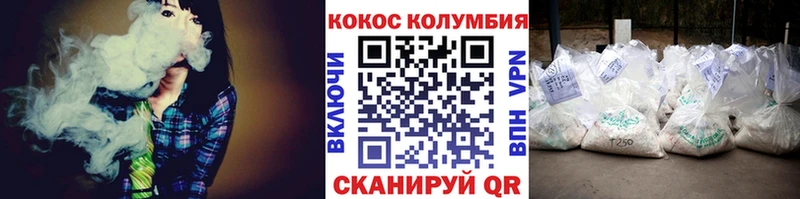 Кокаин 99%  Купить где  Волоколамск 