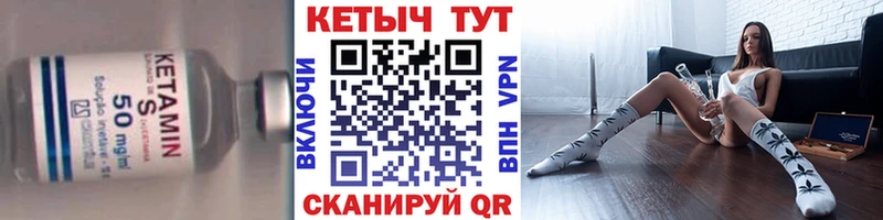 Кетамин ketamine Волоколамск