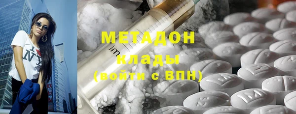 шишки Володарск