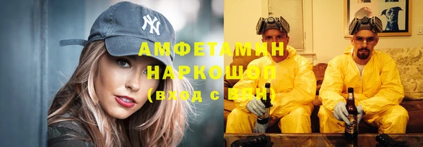 MDMA Premium VHQ Волоколамск