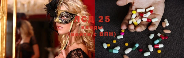 MDMA Premium VHQ Волоколамск