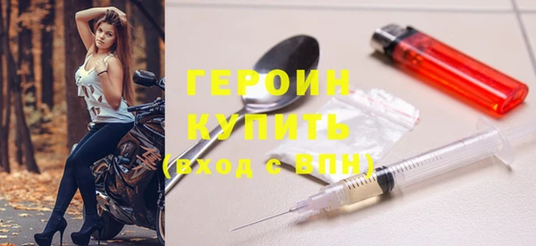 MDMA Premium VHQ Волоколамск