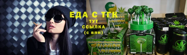 прущая мука Волосово