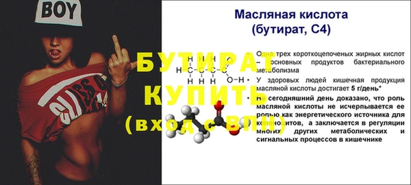 шишки Володарск
