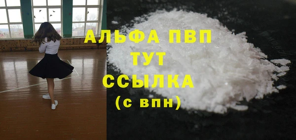 шишки Володарск