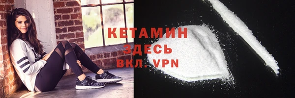 прущая мука Волосово