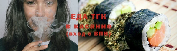 шишки Володарск