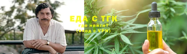 прущая мука Волосово