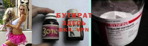 прущая мука Волосово