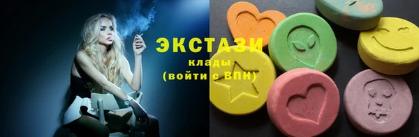 MDMA Premium VHQ Волоколамск
