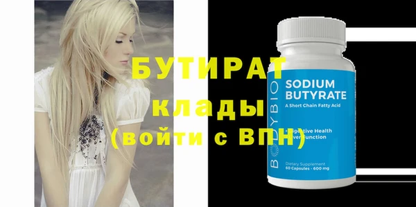 MDMA Premium VHQ Волоколамск