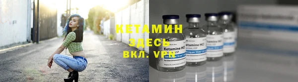 прущая мука Волосово
