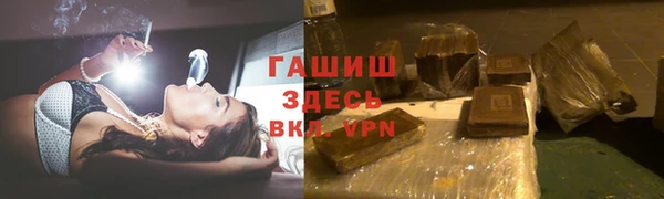 шишки Володарск