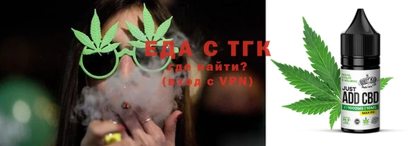 шишки Володарск