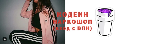 MDMA Premium VHQ Волоколамск