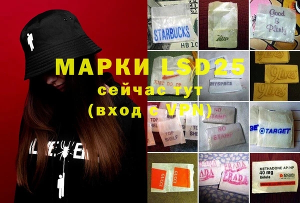 MDMA Premium VHQ Волоколамск