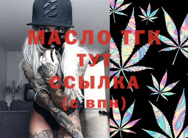 прущая мука Волосово