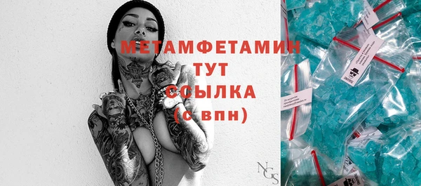 MDMA Premium VHQ Волоколамск