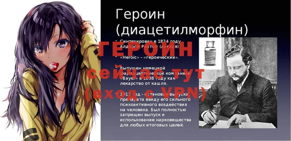 прущая мука Волосово