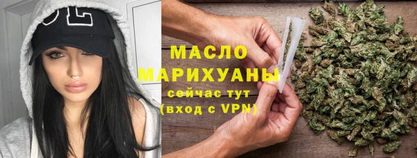 шишки Володарск