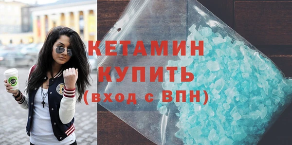 шишки Володарск
