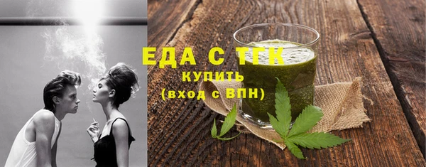 прущая мука Волосово