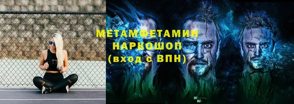 шишки Володарск