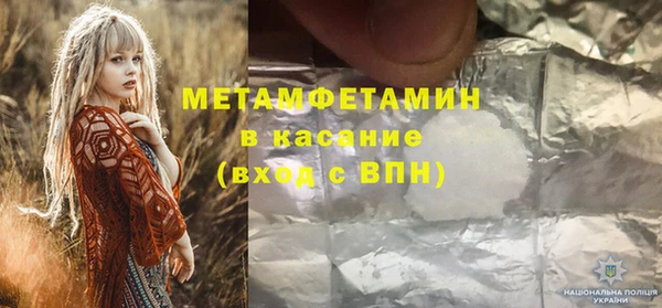 прущая мука Волосово
