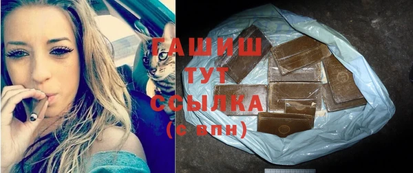 шишки Володарск