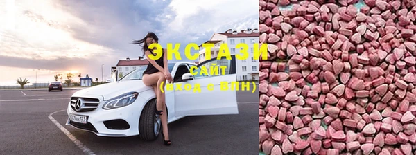 MDMA Premium VHQ Волоколамск