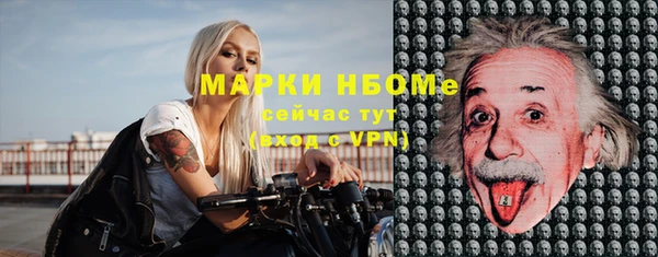 MDMA Premium VHQ Волоколамск