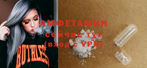 MDMA Premium VHQ Волоколамск