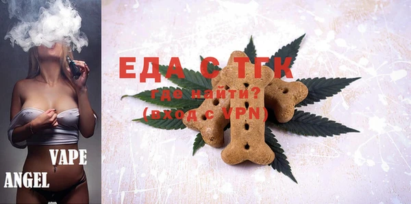 MDMA Premium VHQ Волоколамск