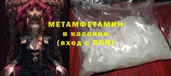 MDMA Premium VHQ Волоколамск