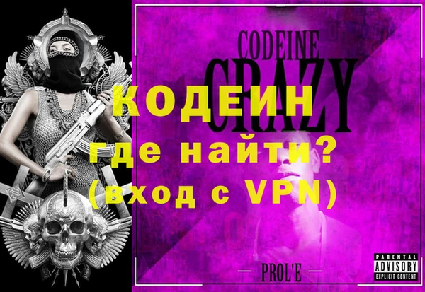 прущая мука Волосово