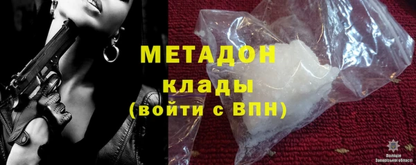 шишки Володарск