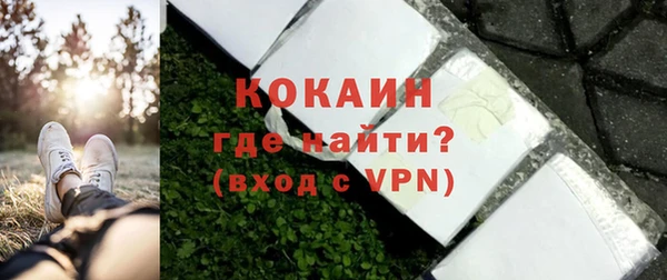 прущая мука Волосово