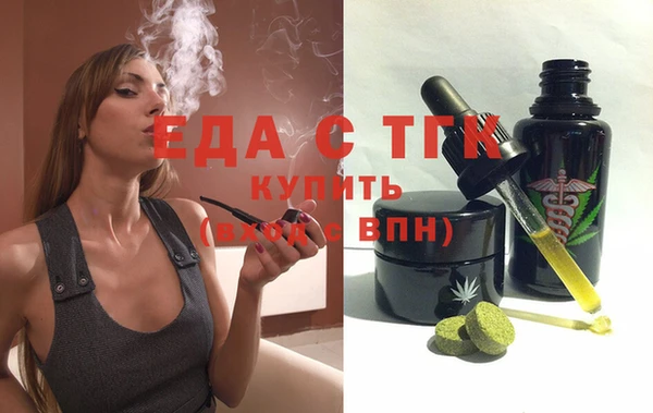 прущая мука Волосово