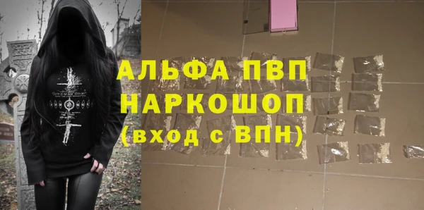 MDMA Premium VHQ Волоколамск