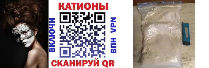 МЯУ-МЯУ VHQ  Купить где  Волоколамск 