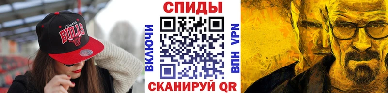 Купить  Волоколамск  Первитин Methamphetamine 