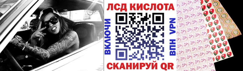Купить  Волоколамск  Марки N-bome 1,8мг 
